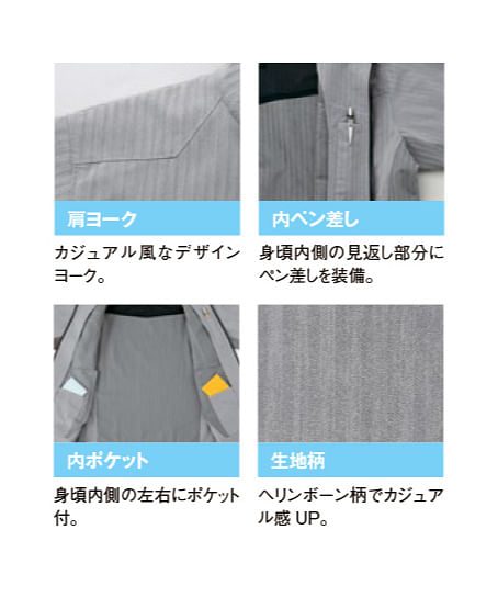 【AZITO アジト】全5色・長袖サマーブルゾン（遮熱・UV・防透け・吸汗速乾）