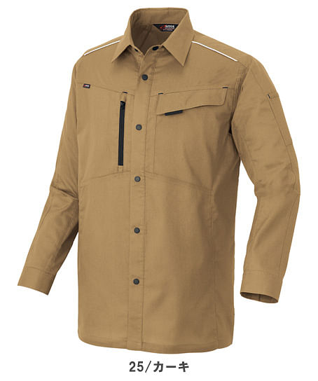 【全5色】軽量ストレッチ長袖シャツ（高起動設計・帯電防止/男女兼用）