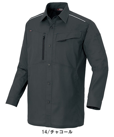 【全5色】軽量ストレッチ長袖シャツ（高起動設計・帯電防止/男女兼用）