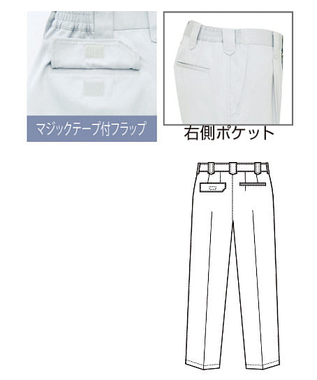 【AZITO アジト】全3色・シャーリングパンツ（プレミアムストライプ・帯電防止）