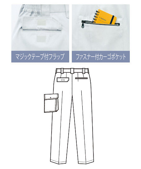 【AZITO アジト】全3色・シャーリングカーゴパンツ（プレミアムストライプ・帯電防止）