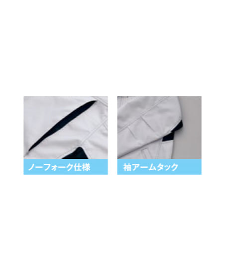 【AZITO アジト】全4色・長袖ブルゾン(帯電防止・通気性)