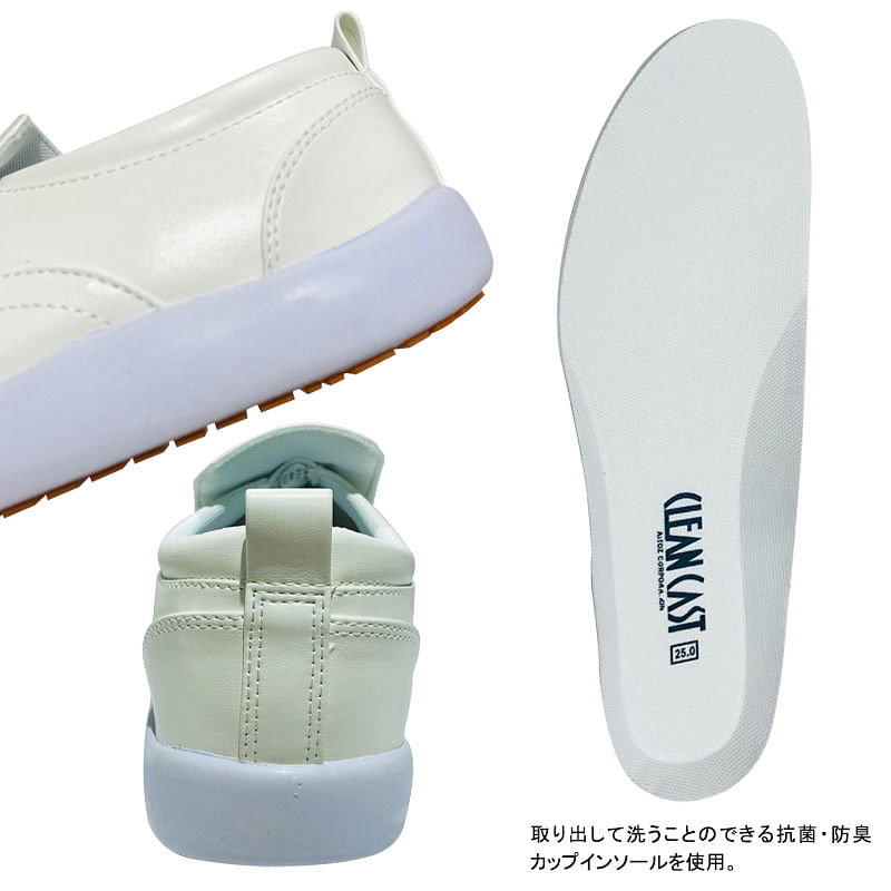 WEB特価【全2色】日本人の足に合わせたオブリーク型コックシューズ（先芯なし・耐油底）