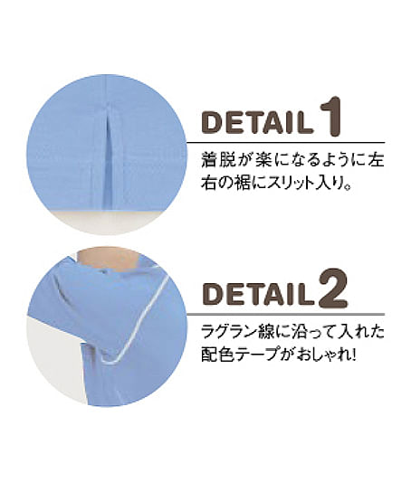 【全6色】制電長袖ポロシャツ（男女兼用）