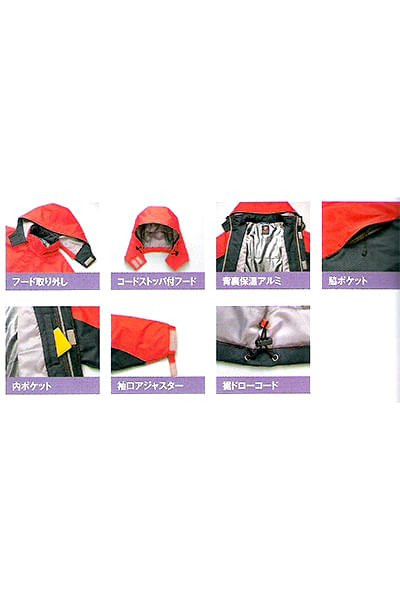 【全4色】防寒ジャケット（蓄熱保温プリント/男女兼用）