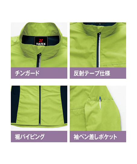【全8色】アームアップジャケット（男女兼用）