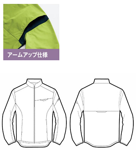 【全8色】アームアップジャケット（男女兼用）