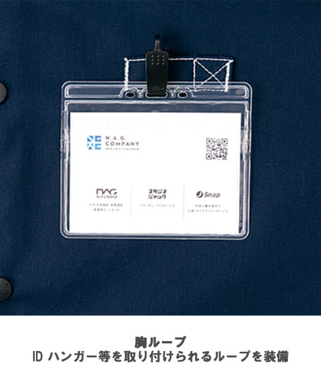 【全6色】コーチジャケット(男女兼用)