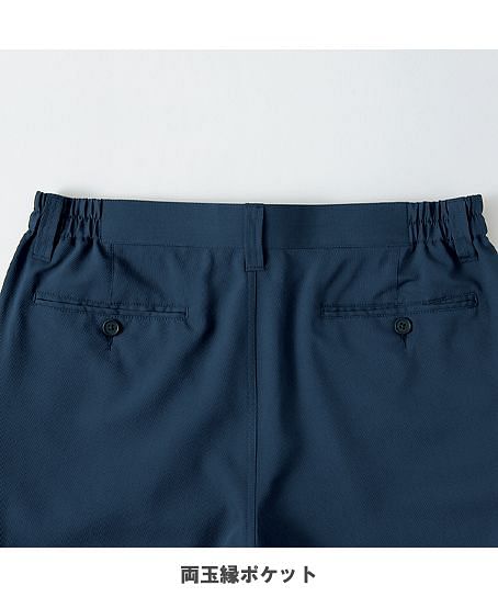 【全1色】原着ストレッチシャーリングパンツ（１タック・男女兼用