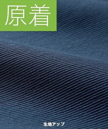 【全1色】原着ストレッチシャーリングパンツ（１タック・男女兼用