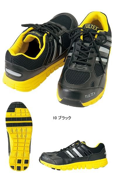 【TULTEXタルテックス】セーフティシューズ 安全靴