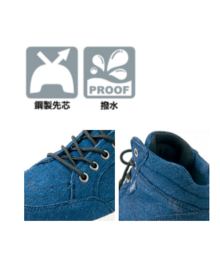【TULTEXタルテックス】全2色・セーフティシューズ（撥水・ミドルカット） 安全靴