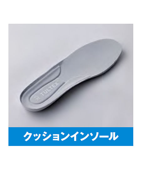 【全3色】セーフティシューズ（樹脂先芯・軽量・クッション性）