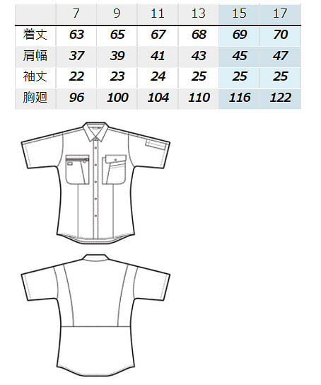 【全5色】レディース半袖シャツ（3D設計立体裁断・帯電防止） サイズ詳細