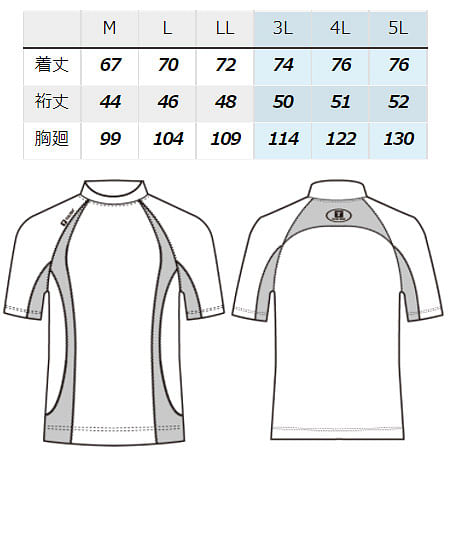 【TULTEX タルテックス】全4色・コンプレスフィット半袖シャツ サイズ詳細