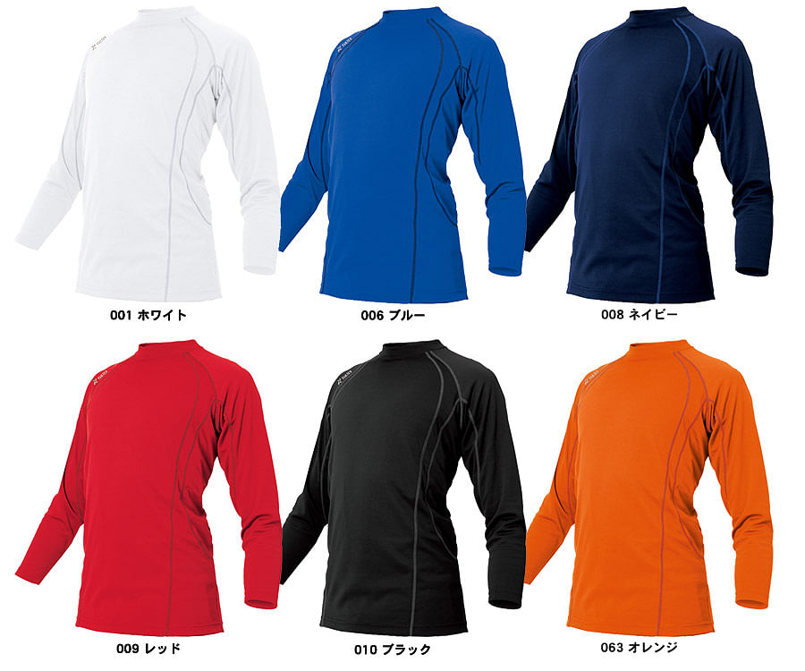 【TULTEX タルテックス】全6色・冷感長袖Tシャツ（吸汗速乾・抗菌防臭・UVカット・男女兼用）