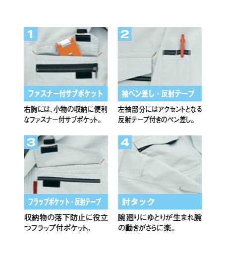 【全4色】長袖サマーブルゾン（綿100％・通年対応/男女兼用）