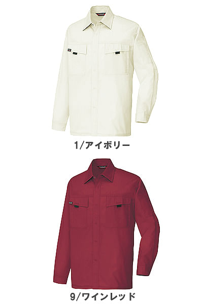 【全7色】長袖エコシャツ（3D設計立体裁断・帯電防止・エコ素材/男女兼用）