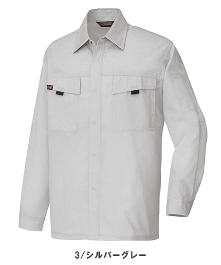 【全7色】長袖エコシャツ（3D設計立体裁断・帯電防止・エコ素材/男女兼用）