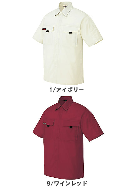 【全7色】半袖エコシャツ（帯電防止・男女兼用）