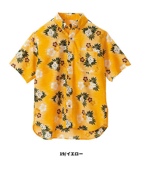 【全5色】ボタンダウンアロハシャツ（カジーマ/男女兼用）