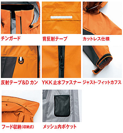 【全4色】全天候型ジャケット（防水・透湿・低結露）