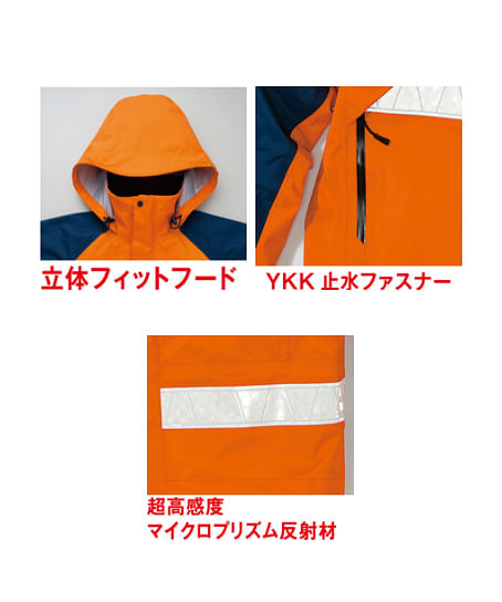 全3色】全天候型リフレクタージャケット（男女兼用・反射材使用） AZ
