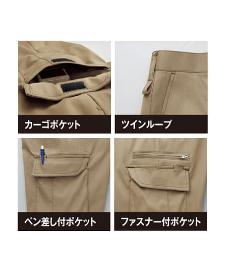 【AZITO アジト】全6色・ノータックストレッチカーゴパンツ（男女兼用）