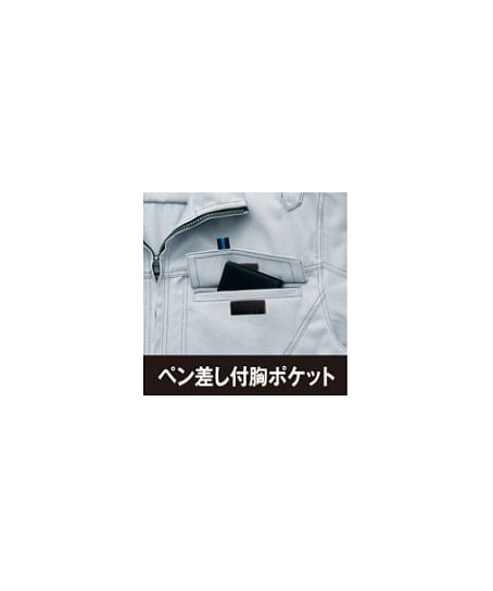【AZITO アジト】全7色・長袖ブルゾン（帯電防止/男女兼用）