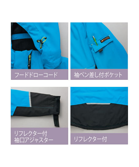 【全4色】光電子軽量防寒ジャケット（ストレッチ・防風・軽撥水・男女兼用）