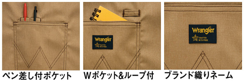 【Wrangler】ミディエプロン（杢調/丈：65㎝）※廃番予定商品※