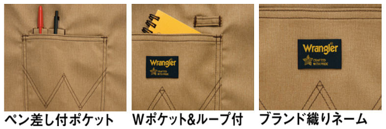 【Wrangler】ショートエプロン（杢調/丈：44㎝）