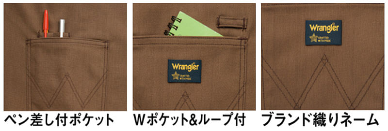 【Wrangler】ショートエプロン（ライトフォックス/丈：44㎝）