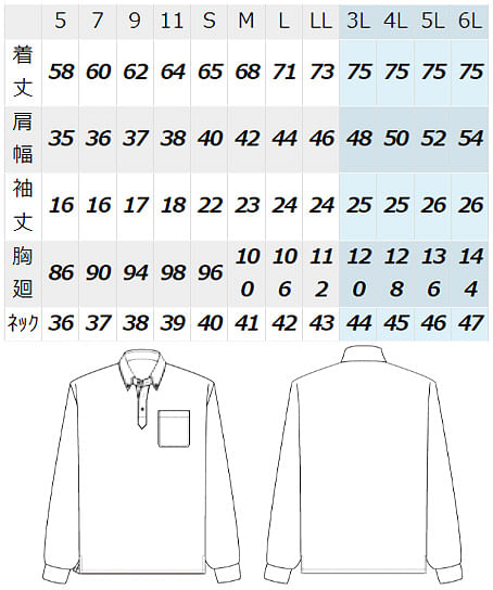 【全6色】半袖ボタンダウンポロシャツ（男女兼用・消臭テープ付） サイズ詳細