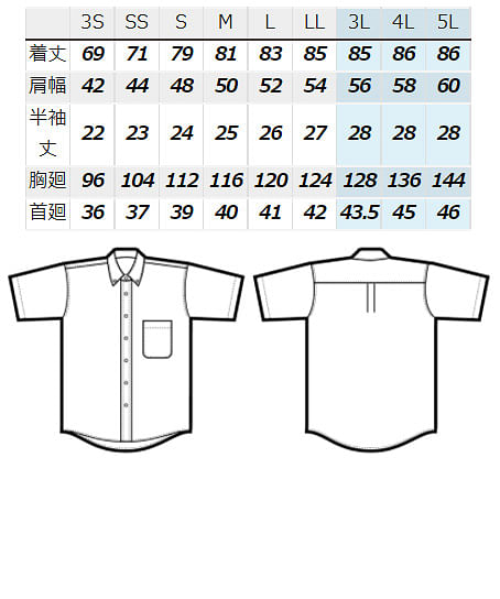 【全3色】半袖ギンガムシャツ（衿ボタンダウン・吸水速乾・形態安定・軽量） サイズ詳細