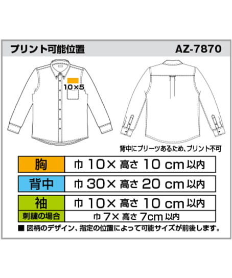 【全6色】メンズ長袖オックスボタンダウンシャツ