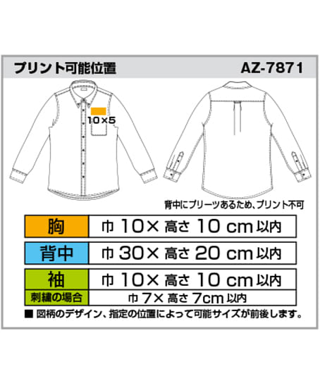 【全6色】レディース長袖オックスボタンダウンシャツ