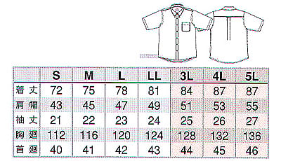 【全6色】メンズ半袖オックスボタンダウンシャツ サイズ詳細