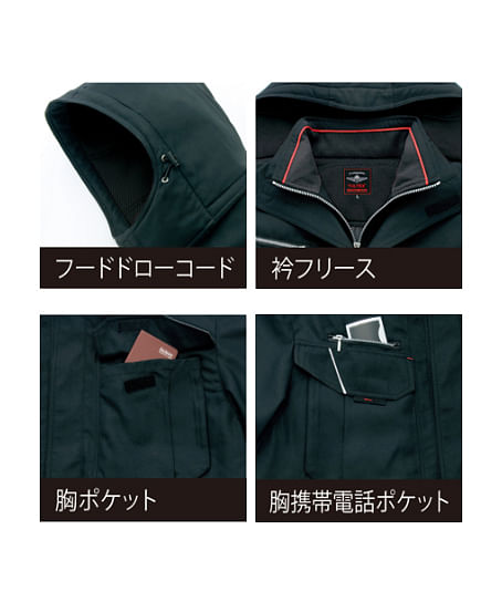 【全3色】エコノミー防寒コート（反射素材使用/男女兼用）