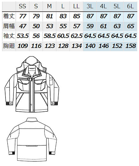 【全3色】エコノミー防寒コート（反射素材使用/男女兼用） サイズ詳細