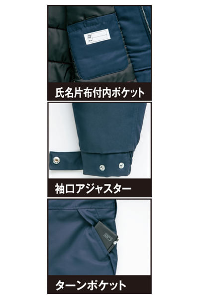 防寒コート(セミロング/男女兼用)