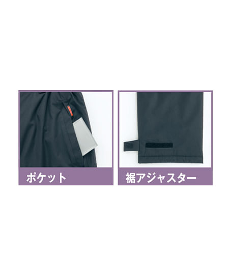 【TULTEX】全2色・軽量防寒パンツ（防風・男女兼用）