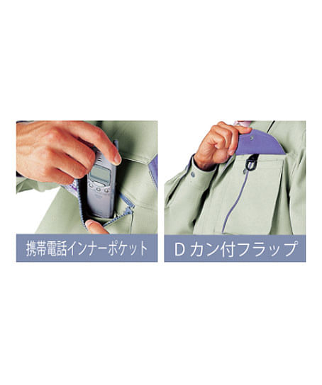 【全3色】長袖シャツ（帯電防止・厚地/男女兼用）