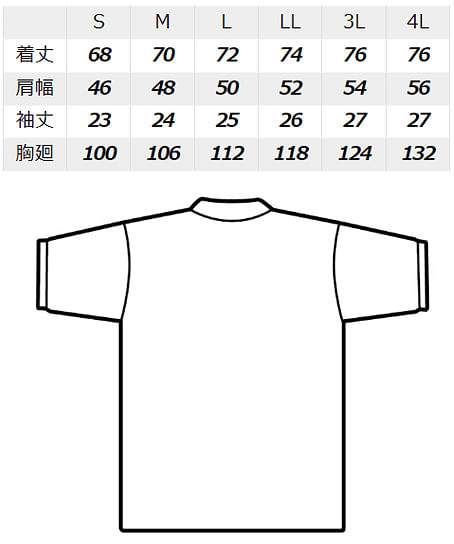 【全3色】メンズ半袖ニットボタンダウンシャツ サイズ詳細