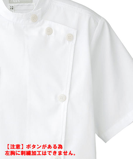 レディース半袖ＫＣコート 白衣