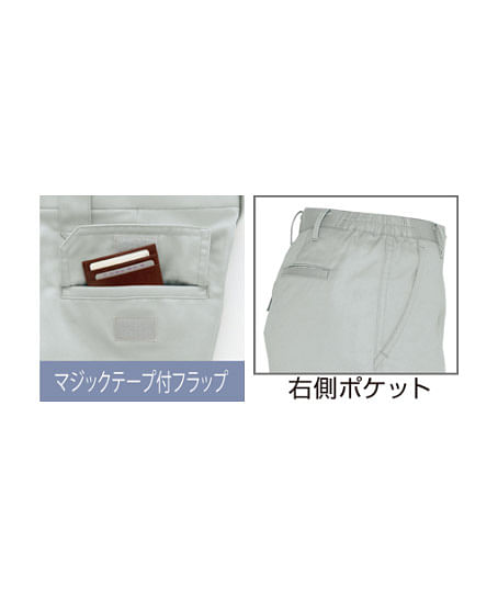 【全4色】レディースシャーリングパンツ（ノータック・速乾性・抗菌・帯電防止）