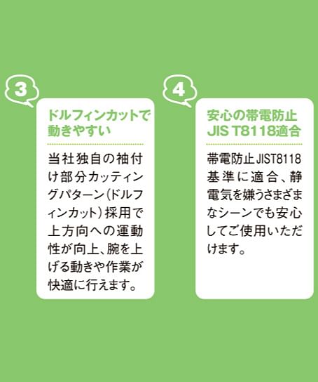 【全4色】カーゴパンツ（1タック・帯電防止・吸汗速乾・消臭）
