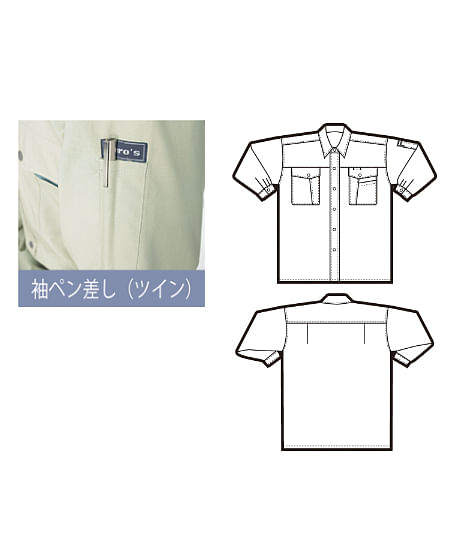 【全4色】長袖シャツ（男女兼用）（綿100％・薄地・配色なし）
