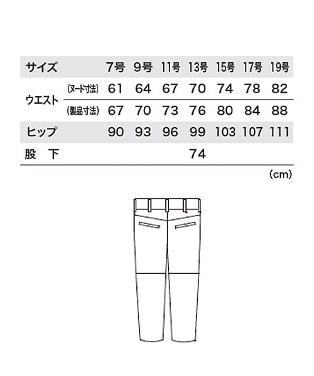 【全5色】レディスピタリティスラックス（バイオペット・伸縮素材・制電防止・NEWピタリティ・レディス） サイズ詳細