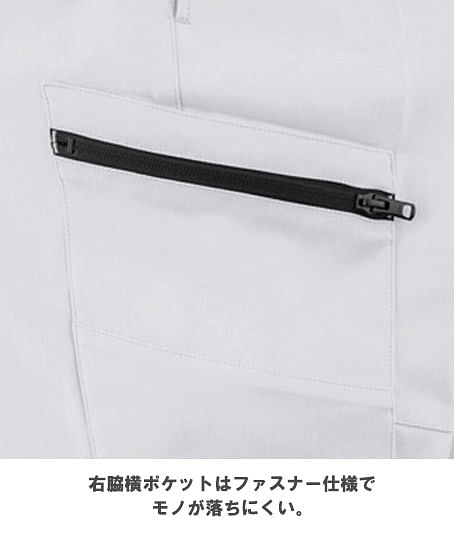 【全5色】レディスピタリティラットズボン（バイオペット・伸縮素材・制電防止・NEWピタリティ・レディス）